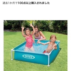 INTEX(インテックス)ミニフレームプール ブルー の画像