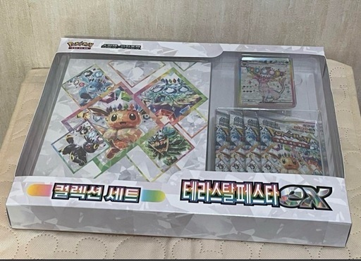 ポケモンカード テラスタルフェスex エーフィ＆バインダー　BOX 海外限定