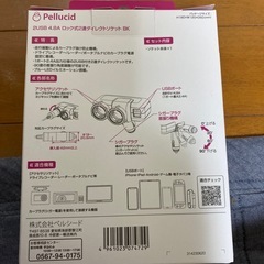 ジガーソケット
の画像