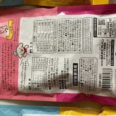 犬用おやつ　未開封の画像