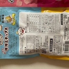 犬用おやつ　未開封の画像