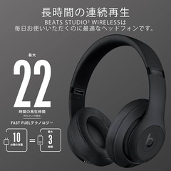 beats studio3 美品の画像