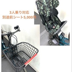 1年保証 送料無料　ブリヂストン　ビッケグリdd 24インチ　電動アシスト自転車　g830の画像