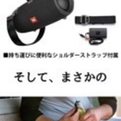 JBL. Xtreme2の画像