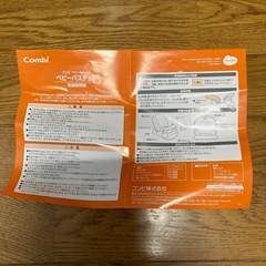 ベビーバス&温度計&ベビーチェアの画像