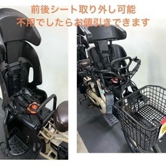 1年保証 送料無料　新型　ヤマハ　パスバビーアン　20インチ　電動アシスト自転車　g830の画像
