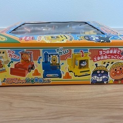 新品未使用　アンパンマンくるまだいすき工事車両セットの画像