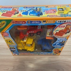 新品未使用　アンパンマンくるまだいすき工事車両セットの画像