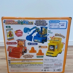 新品未使用　アンパンマンくるまだいすき工事車両セットの画像