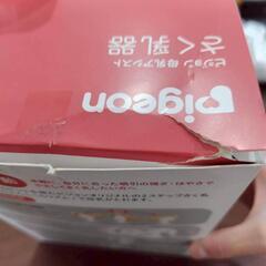 搾乳器の画像