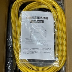 高圧洗浄機 12MPa 小型 防水 無段階調整ノズル フォームノズル グレーの画像