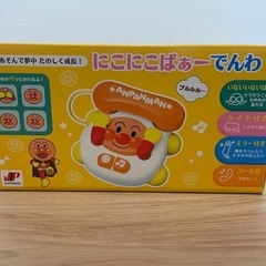 新品未使用　アンパンマンのにこにこばぁー電話
の画像