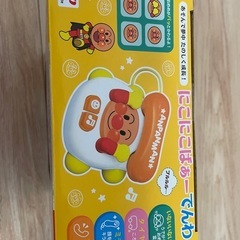 新品未使用　アンパンマンのにこにこばぁー電話
の画像