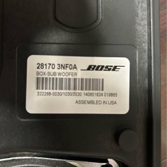 リーフ　BOSE 28170 3NF0Aの画像