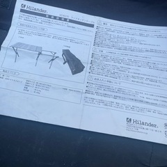 ハイランダー　 ウッドキッチンテーブルの画像