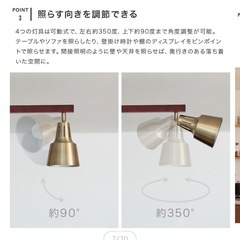 シーリングライトの画像