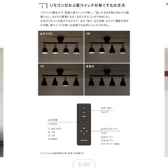シーリングライトの画像