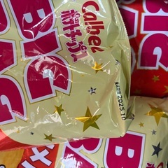Calbee BIG BAG コンソメパンチ 大袋　5袋の画像