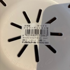 新品未使用✨️植木鉢の画像