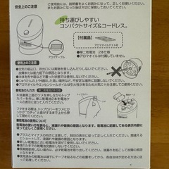 アロマフレッシュナーの画像