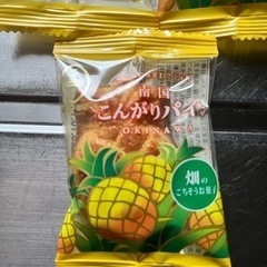 お菓子の画像