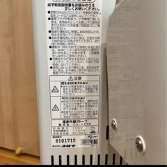 CORONA遠赤外線ストーブ(CH127-R)の画像