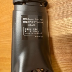 ネッククーラーの画像