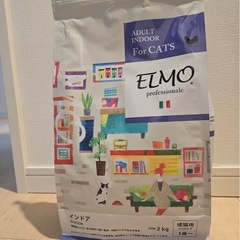 #ELMO#インドアキャットフード#新品未開封#定価10万円以上の画像