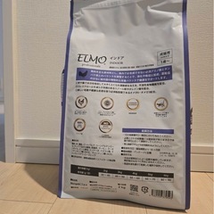 #ELMO#インドアキャットフード#新品未開封#定価10万円以上の画像