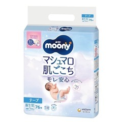 おむつ ムーニー新生児用１０枚の画像