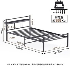 【美品】セミダブル ベッドフレーム マットレス 寝具セットの画像