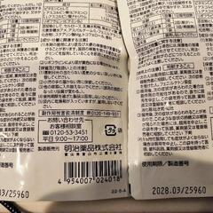 ビタミン剤の画像
