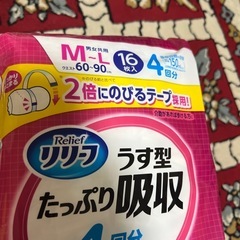 リリーフ 【旧パッケージ】パンツ うす型 たっぷり吸収 4回分 M~L16枚の画像