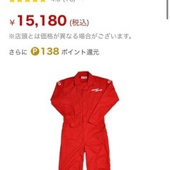 🎉沖縄尚学おめでとう🎊シンプソン　ツナギ　激安の画像