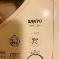 洗濯機サンヨー　エアウォッシュ使えますの画像