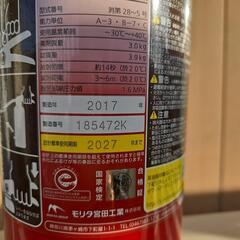 消火器の画像
