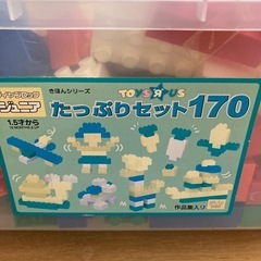 ブロック　ひらがなドミノ文字あそびの画像