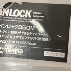衣装ケース　キャスター付き🚗の画像