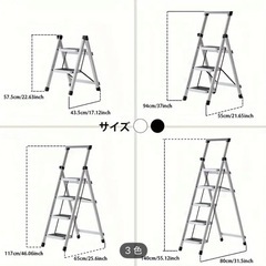 新品未開封未使用 五段　ブラック　脚立　 耐荷重150kg 　スツール　の画像
