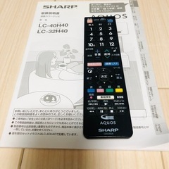 8/24限定 
SHARP AQUOS  LC-40H40 液晶テレビ アクオス 40インチの画像