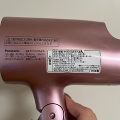 パナソニック ヘアドライヤー ナノケア ペールピンク EH-CNA2Aの画像