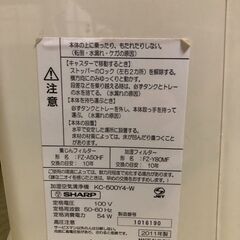 SHARP加湿空気清浄器 KC-500Y4-Wの画像