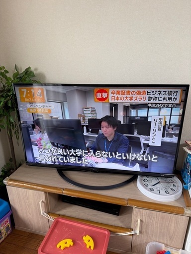 テレビ