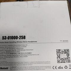 決まりました！ワイヤレスヘッドホンの画像