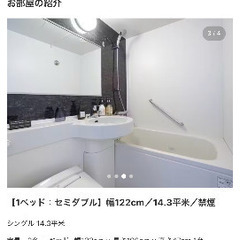 高松パークホテルの画像