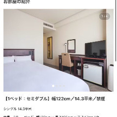 高松パークホテルの画像