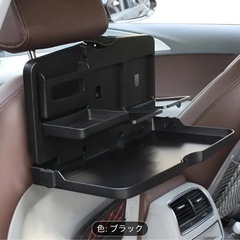 【二個セット】車　後部座席、携帯ホルダー　カー用品　カーグッズ　便利グッズ　ドリンクホルダーの画像