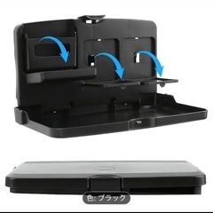 【二個セット】車　後部座席、携帯ホルダー　カー用品　カーグッズ　便利グッズ　ドリンクホルダーの画像