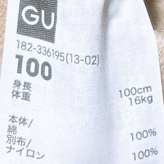 ハーフパンツ(1)(子供服)の画像