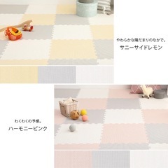 ジョイントマット 6畳45cm x 45cm 48枚 の画像